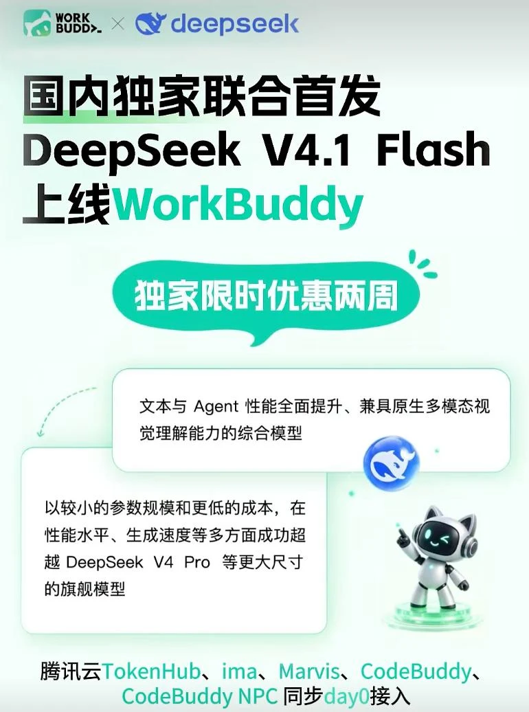 DeepSeek帮助中心门户